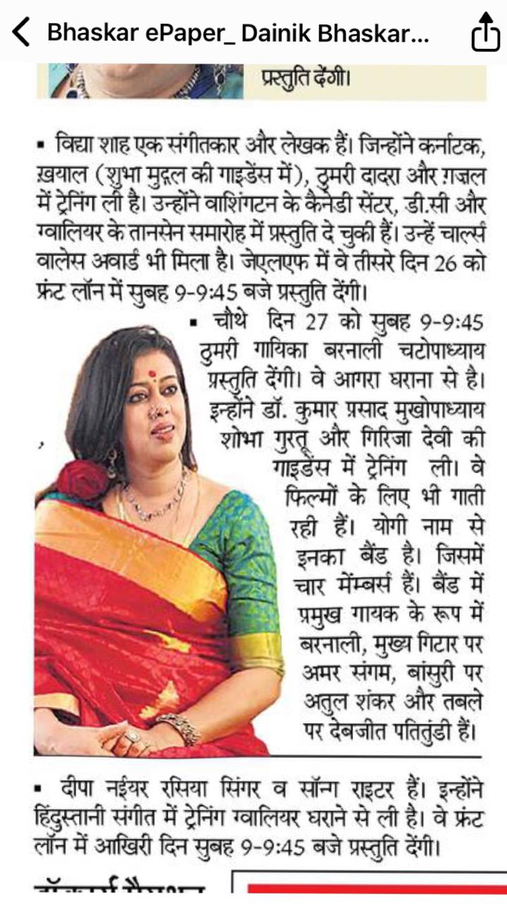 Hindi newspaper listing featuring Barnali Chattopadhyay ahead of a performance